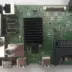 Ανταλλακτικό Flat Cable Main Panel F & U 98605