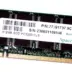 Apacer DDR-SODIMM 512MB 266MHz PC2100