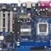 ASRock M-ATX DC S775/I865G 2DDR400 VGA 3PCI AGP8X 6C