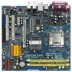 ASRock M-ATX S775/945G 2DDRII VGA 2PCI LAN+CPU2.66GHz