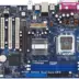 ASRock Motherboard 775i65G R2.0