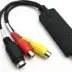 Audio & Video Grabber USB 2.0 Converter