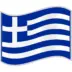 Αυτοκόλλητο Σημαία Οριζόντια Κυματιστή GREECE