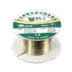 Best Wire για διαχωρισμό LCD οθονών 0.08mm, 100m