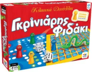 Επιτραπέζιο Παιχνίδι Γκρινιάρης Φιδάκι
