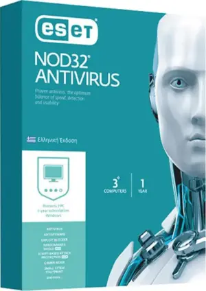 ESET NOD32 Antivirus 3 Computer 1 Year BOX Ελληνική Έκδοση