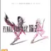 Final Fantasy Xiii2 Limited Collectors Edition Ps3 Game