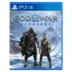 God of War: Ragnarok Standard Edition for PS4 Με 'Ελληνικούς υπότιτλους & μεταγλώττιση