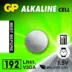 GP Μπαταρία Αλκαλική 24mAh Κουμπί 1,5V / LR41 V3GA