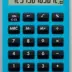 HP Eyasycalc 100 Αριθμομηχανή