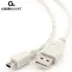 Καλώδιο Usb 2.0 Σε Μίνι 5Ριν 1,8Μ White - S3142-250