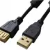 Καλώδιο Usb High Sp. A/m A/f Μαύρο/Χρυσές Επ/Φεριτ. 5mcmp Brd