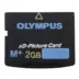 Κάρτα Μνήμης 2GB Olympus XD M+