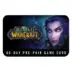 Κάρτα Προπληρωμένου Χρόνου World of Warcraft – 2 Μήνες