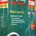 Kaspersky Antivirus 2009 1 User / 1 Year Box EUR