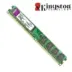 Kingston DDRII 2GB 800MHz