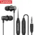 Lenovo HF130 Metal Earphono - White / Black
