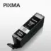 ΜΕΛΑΝΙ CANON PGI-550BK XL BLACK ORIG.