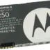 Μπαταρία Motorola Br50