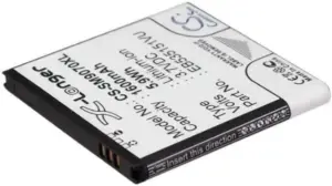 Μπαταρια Multienergy Samsung Galaxy Sii