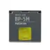 Μπαταρία Nokia Liion 3.7v 900mah Bp5m