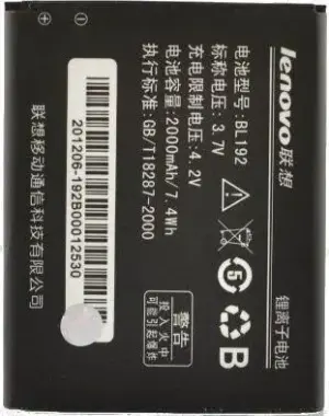 Μπαταρία Universal Multienergy For Lenovo Bl192