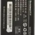 Μπαταρία Universal Multienergy For Lenovo Bl192