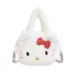 Παιδικό Λούτρινο Τσαντάκι Hello Kitty Λευκό