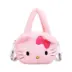 Παιδικό Λούτρινο Τσαντάκι Hello Kitty Ρόζ