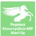 Pegasus Ελαιοτριβείο ERP Start Up