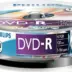 Philips Dvd-R 16X 4.7Gb CakeX10