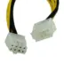 Powertech Προέκταση καλωδίου MB 8pin M - 8pin F, 20cm