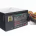 Τροφοδοτικό Raptox 600W PFC RT-600ABP