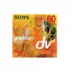 Sony DVM-60PR3