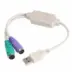 Top-Tech PS2 to USB Adapter KT-121