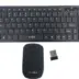 Weibo Mini Keyboard & Mouse Wireless 2.4GHz Black