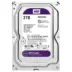 Western Digital Purple 2TB SATAIII 3,5" 64MB