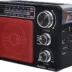 Yuegan Retro Φορητό Ραδιόφωνο AM/FM/SW 3 Band Receiver MP3 Player